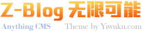 生物网